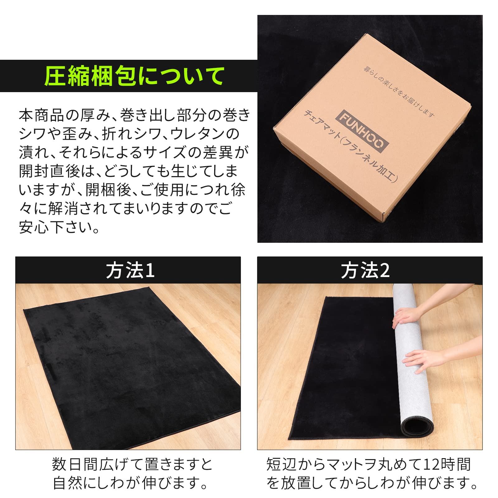 【特価商品】FUNHOO ゲーミングチェアマット 160×180cm チェアマッ FUNHOO ゲーミングチェアマット 160×180cm チェアマット カーペット